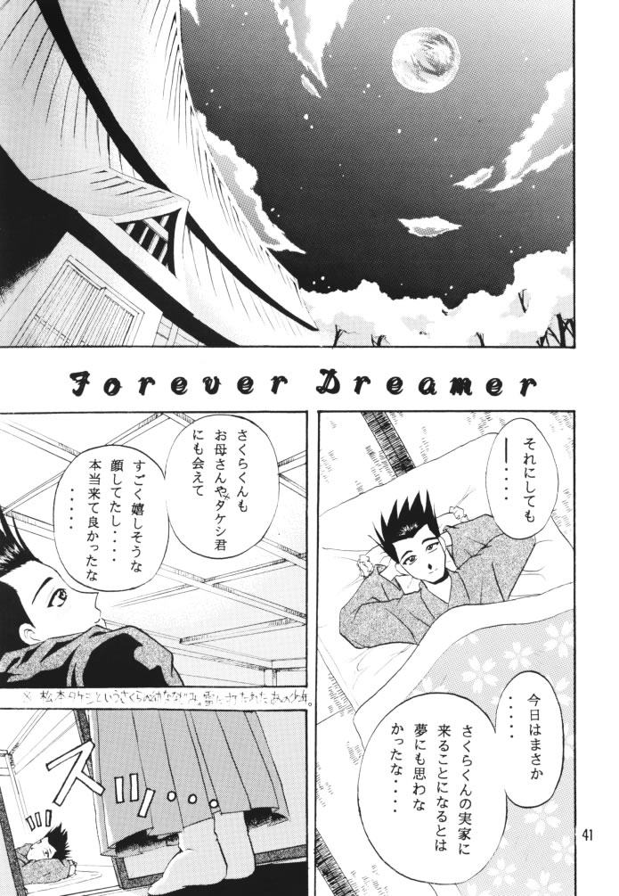 [Double Branch (Mimikaki)] Otome-tachi no Koiuta Ichi (Sakura Taisen) page 39 full