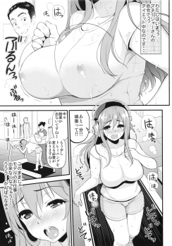 (C83) [Tengu Kotengu (Kotengu)] Super Eros! 3 (Super Sonico) - page 2