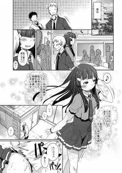 [Arekusa Thunder (Arekusa Mahone)] SMILE FOR YOU 5 (Smile Precure!) [Digital] - page 16