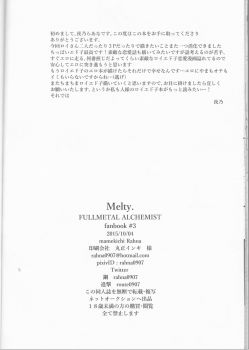 (SPARK10) [Mamekichi. (Yano Rahna)] Melty. (Fullmetal Alchemist) - page 28