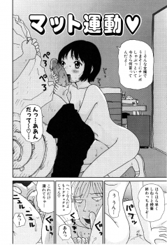 [Machino Henmaru] little yumiko chan - page 40