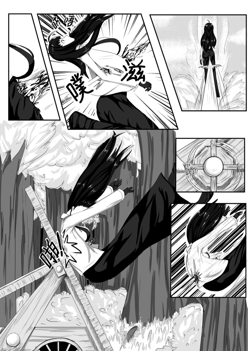 [HLL.ALSG99] Crimson Witch 1 [Pixiv] page 5 full