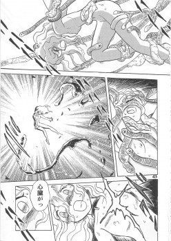 (C69) [Studio Himitsukichi (Hasegawa Yuuichi)] Fallen Angel Dora 2 Colosseum - page 43