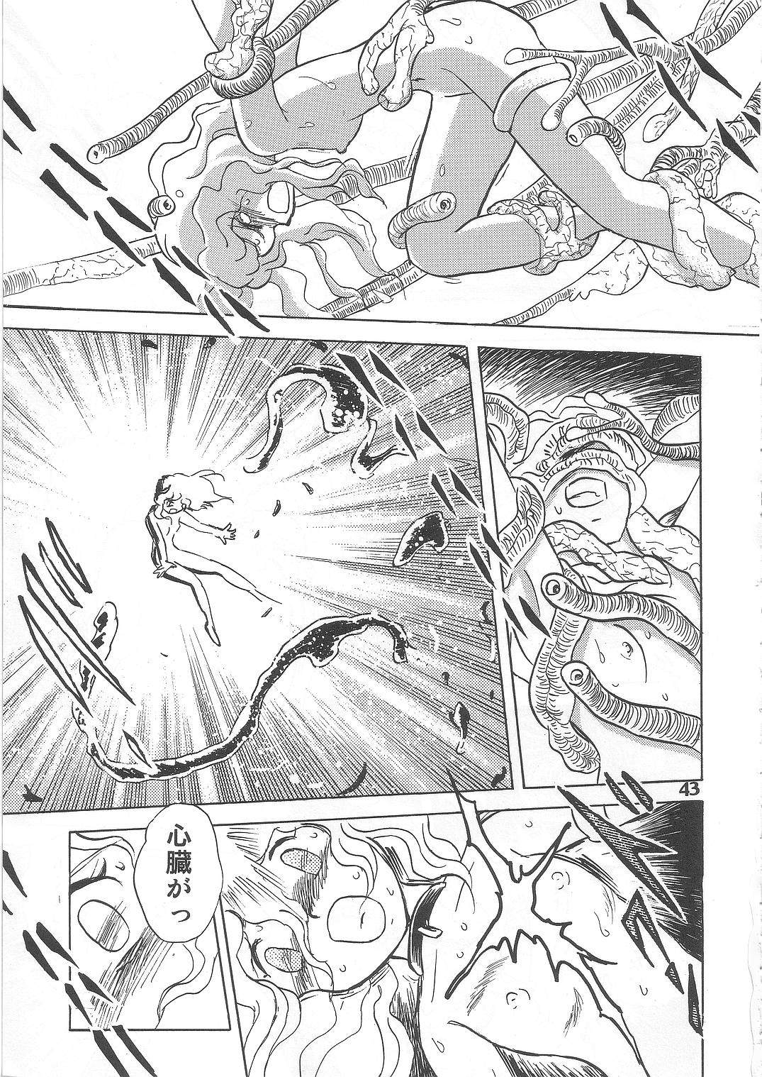 (C69) [Studio Himitsukichi (Hasegawa Yuuichi)] Fallen Angel Dora 2 Colosseum page 43 full