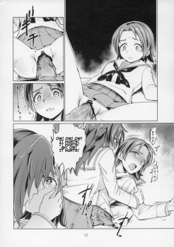 (C91) [Yakitate Jamaica (Aomushi)] Sawakan - Futanari Usagi-san no Sawa Azusa Kairaku Choukyou Hon (Girls und Panzer) [English] - page 13