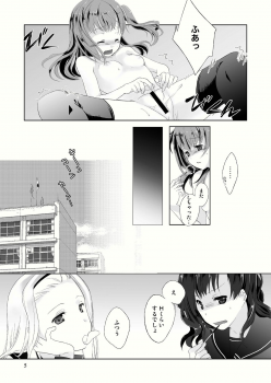 (C79) [Tiramisu (Kari)] Tama Hiyo - page 7