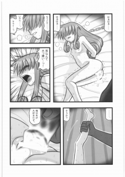 [Daitoutaku (Nabeshima Mike)] Kankin Shoujotachi no Akumu AA (Original) - page 15