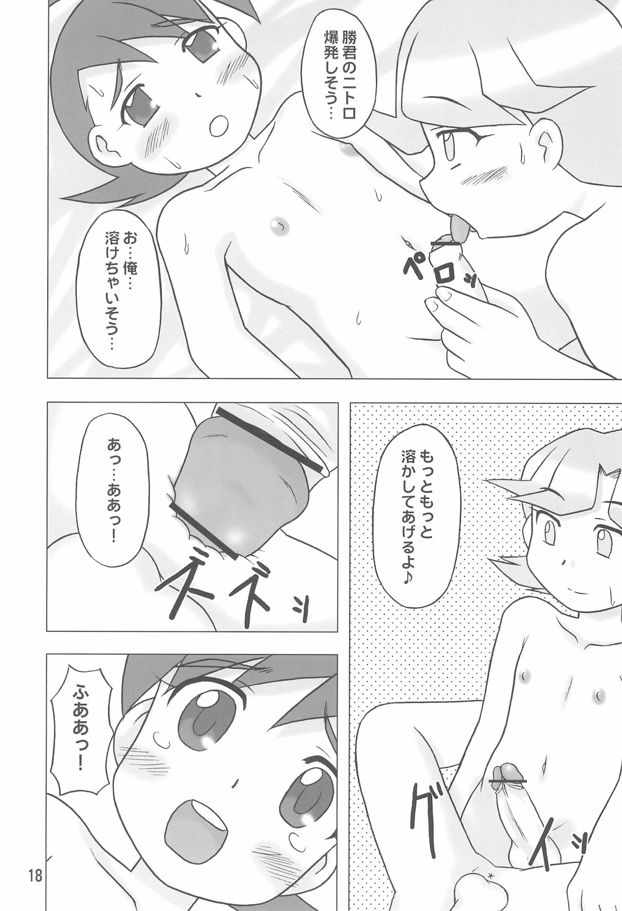 [Hasunko (Uchi-Uchi Keyaki, Mikagezawa Ren)] Crusher Nitro Beam (Crush Gear Nitro) page 18 full