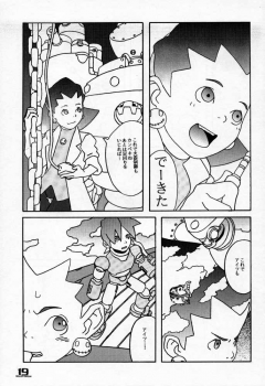 [Taion] ROLLER DASH!! (Rockman / Mega Man) - page 18