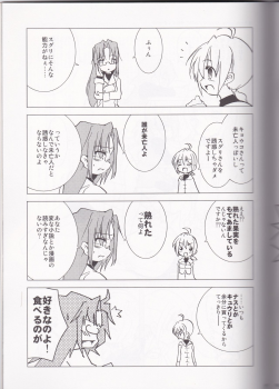 (SC35) [Web Knight (Naitou Satoshi)] Burning Brave! (Suguri) - page 16