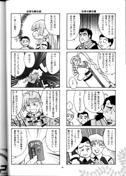 (CR33) [T2 Unit, MAD MAC] Nichiyou Wa Dame Yo! ! Never on Sunday (Tenchi Muyo GXP) - page 45