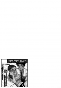 (Futaket 13) [Negitotakenoko (Honda Negi)] Nante Romantic nano | What's With This Romance? (Jojo's Bizarre Adventure) [English] [EHCOVE] - page 29