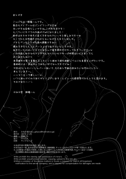 [Kamikadou (Ginyou Haru)] SEX SMART PHONE ~Harem Gakuen Hen 2~ [Chinese] [Den個人漢化] [Digital] - page 38