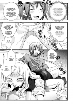 [Ayano Rena] Punishment! (COMIC RiN 2011-07) [English] [Mistvern] - page 5
