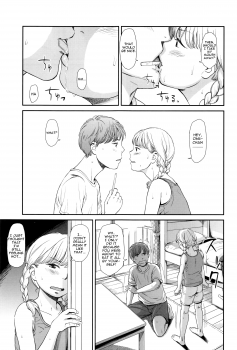 [Onizuka Naoshi] Emotive Ch. 1-4 [English] - page 10