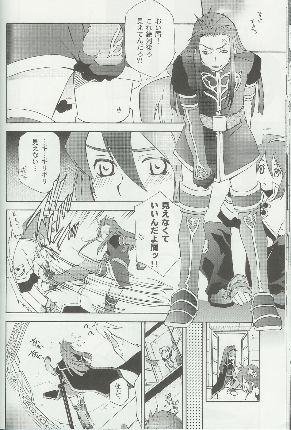 (C70) [PINK POWER (Mikuni Saho, Tatsuse Yumino)] PREDATION (Tales of the Abyss) page 27 full