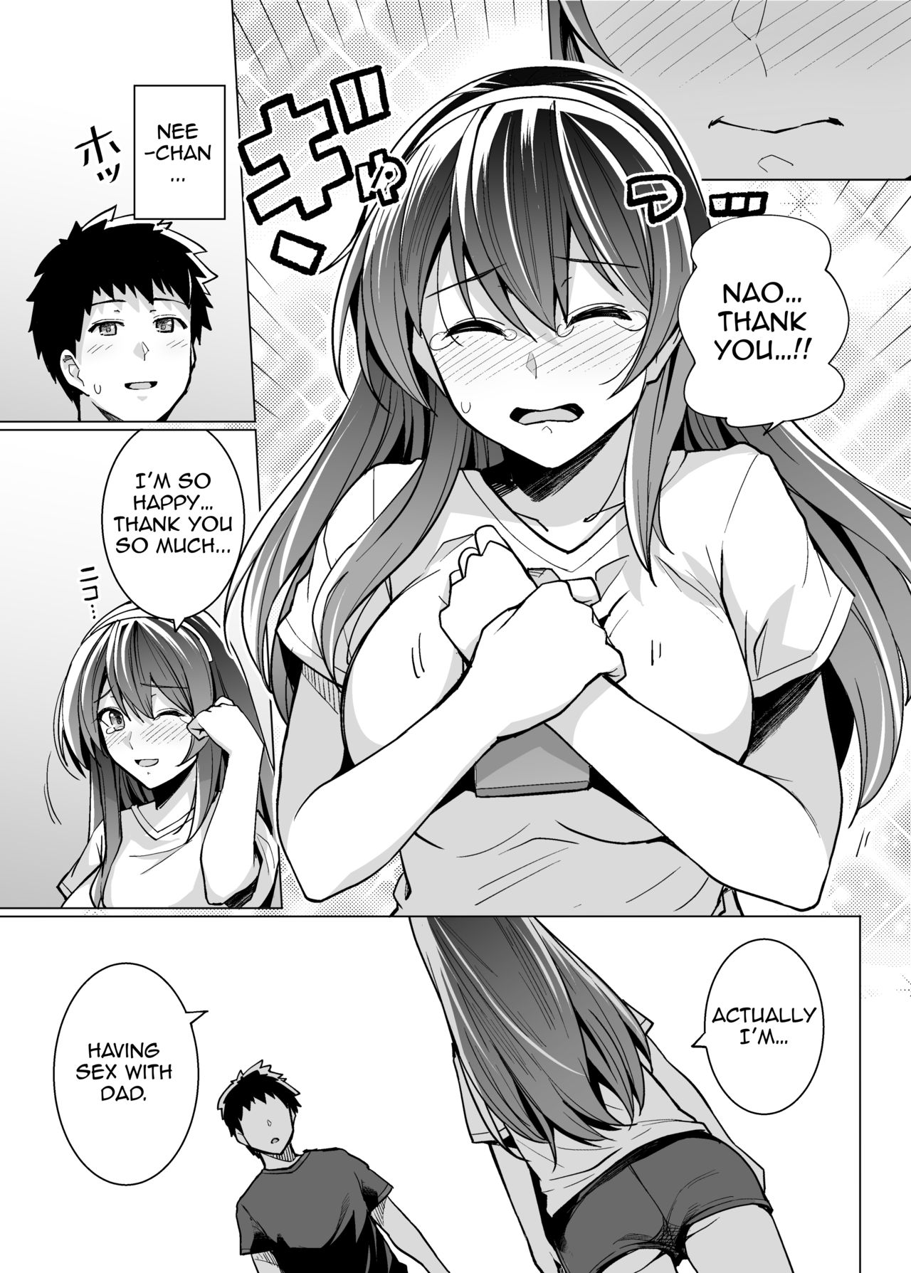 [Royal Bitch (haruhisky)] Ane wa Oyaji ni Dakareteru | My Sister Sleeps With My Dad [English] [Decensored] [Digital] page 21 full