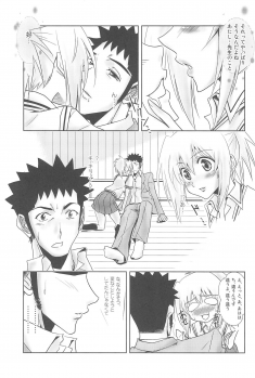 (C75) [Hokanko (Tame, Meshi)] Tamehon 3 (Various) - page 11