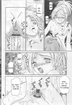 (C61) [PISCES (Hinase Kazusa)] Virgin Emotion IV (Final Fantasy X) [English] [Hmedia] - page 25