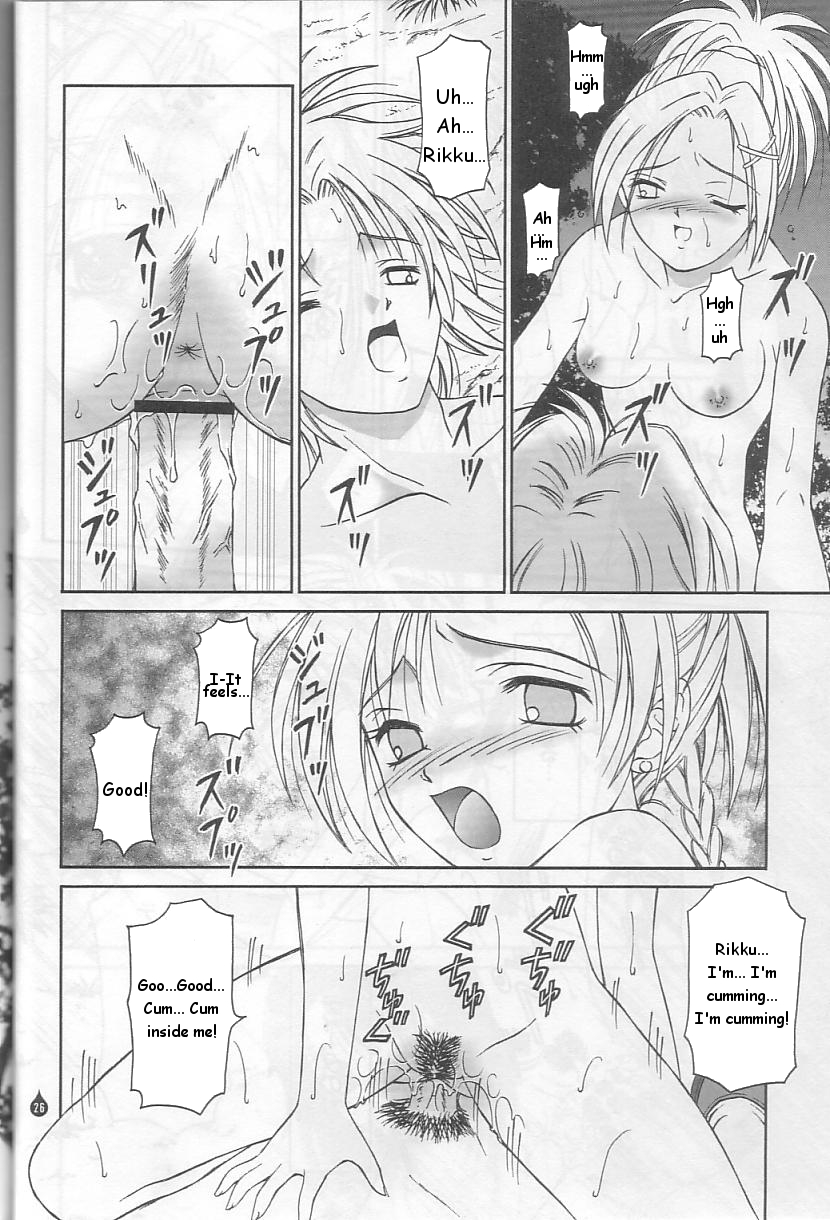 (C61) [PISCES (Hinase Kazusa)] Virgin Emotion IV (Final Fantasy X) [English] [Hmedia] page 25 full