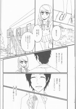 [+kiss (Rei izumi-in Yuriko, Kakyōin Chōko] feel muddy (Persona 4] - page 8