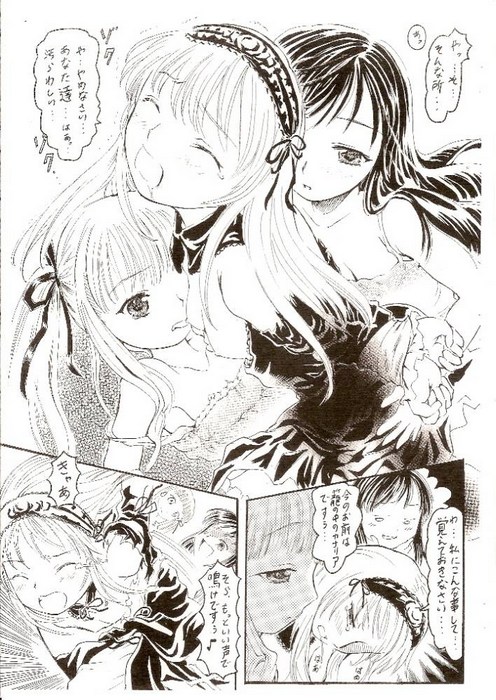 [bobpanz] Himitsu no kagiana (Rozen Maiden) page 7 full