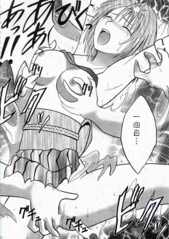 [Crimson Comics (Carmine)] Yuna No Haiboku (Final Fantasy X-2) - page 26