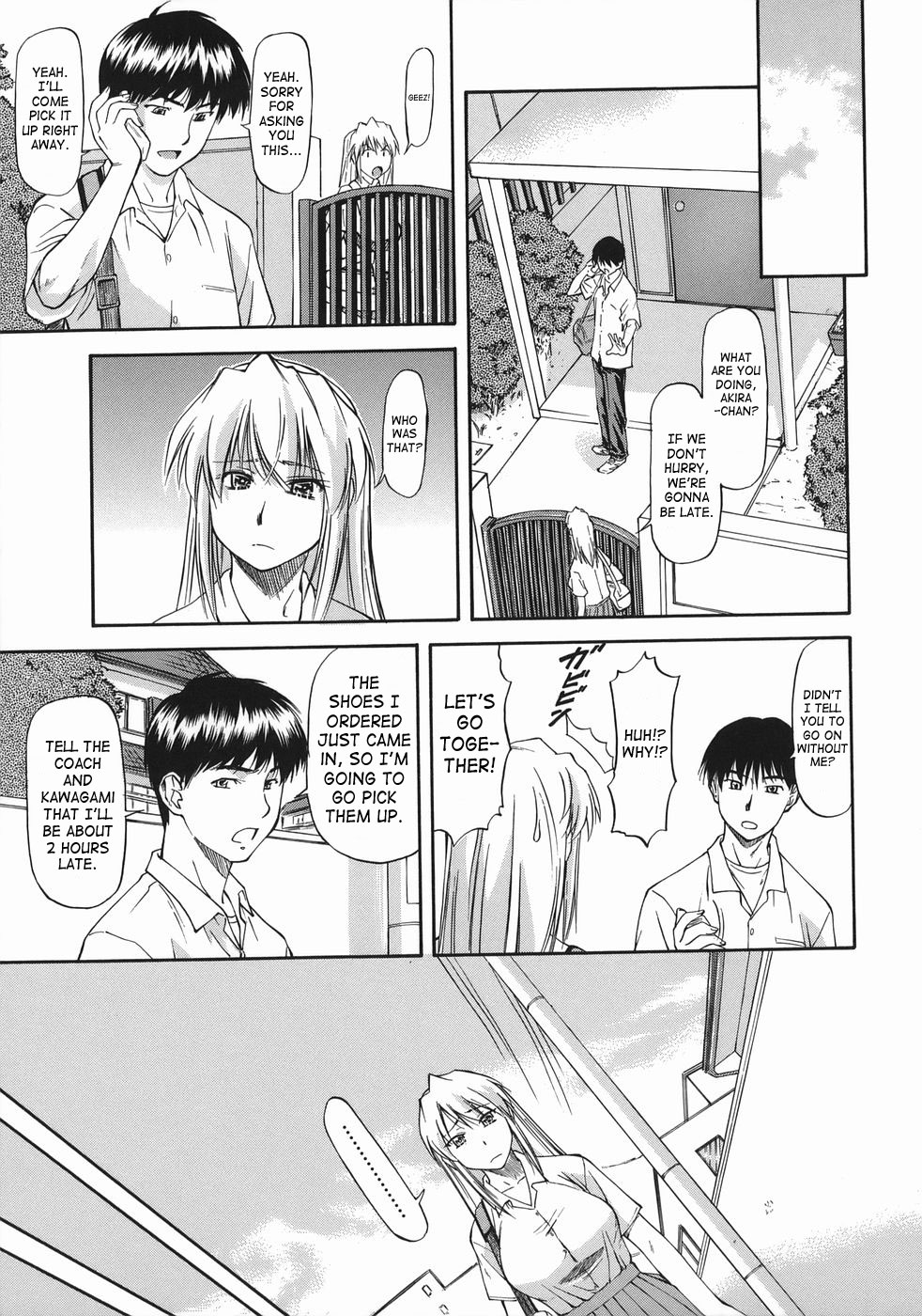 [Nagare Ippon] Offside Girl [English] [SaHa] page 67 full