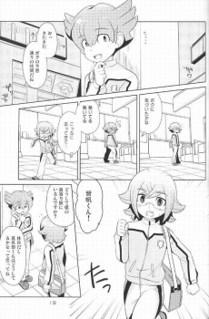 (Seishun Cup 13) [Onigiriya (Omusubi)] Zunouha Kagai Lesson (Inazuma Eleven GO) - page 18