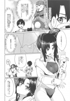 (C95) [Ayashii Bochi (PINTA)] Ushiwakamaru to Motto Asobitai! (Fate/Grand Order) - page 3