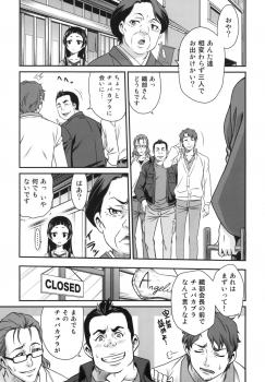 [Studio Tar (Kyouichirou)] Erika no ChupaChupa Quest!! (Sakura Quest) [Digital] - page 3