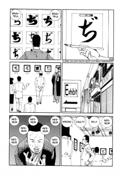 Shintaro Kago - Communication [ENG] - page 2