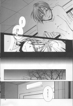 [奇械帝都 (Kobayashi Kunoki)] 鍋の底、がらが2 (Kuroko no Basuke) - page 16