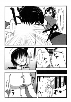 (C89) [MITEGURA (Kurosaki Bunta)] Takao, Tanetsuke Itashimasu! | 高雄、来为你播种了！ (Kantai Collection -KanColle-) [Chinese] [巫毒汉化组] - page 5