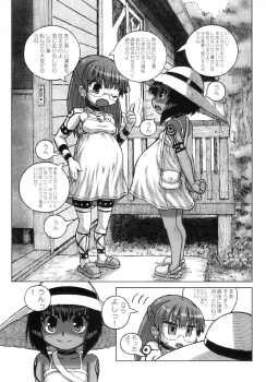 (C78) [Domestic animals (Murasame Maru)] Haradeka!! Ninpu Asako-chan - page 30