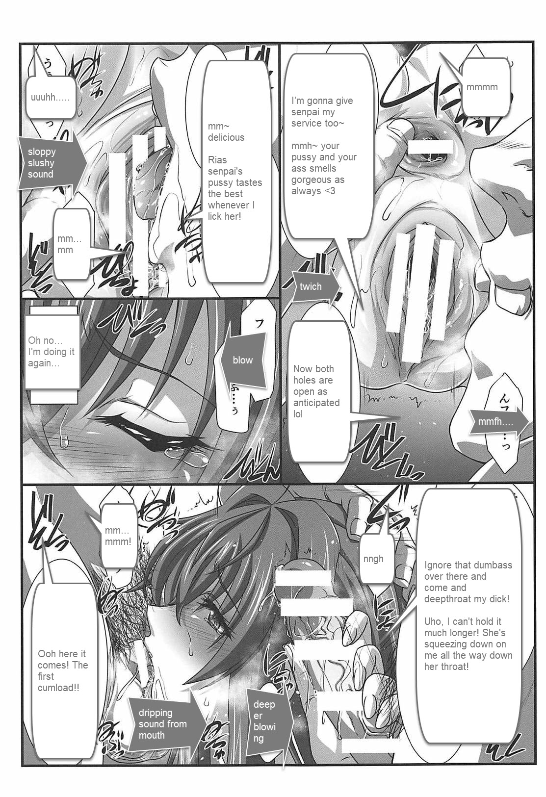 (C94) [STUDIO TRIUMPH (Mutou Keiji)] SPIRAL ZONE DxD II (Highschool DxD) [English] page 8 full