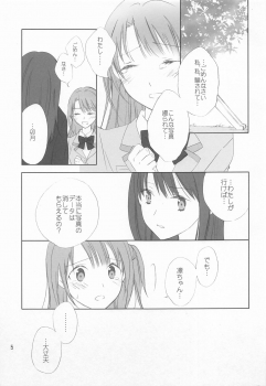 (C89) [Chie Nekoyashiki (Chiezou)] Haikaburihime no Yuuutsu (THE IDOLM@STER CINDERELLA GIRLS) - page 4