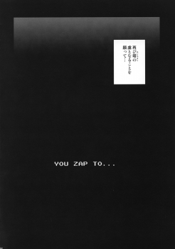 (C74) [Fatalpulse (Asanagi)] Victim Girls 5 - She zaps to... (Tower of Druaga) - page 23