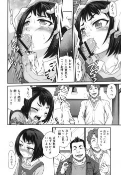 [Studio Tar (Kyouichirou)] Erika no ChupaChupa Quest!! (Sakura Quest) [Digital] - page 8