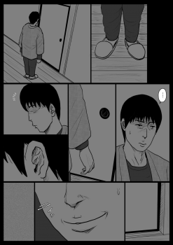 [Oozora Kaiko (kaiko)] Haha ni Koishite Part 4 < Remake Ban > - page 32