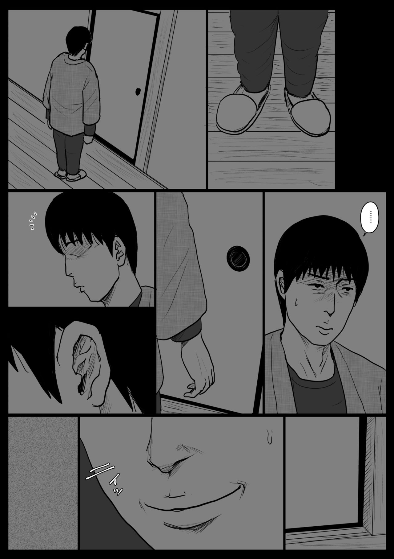 [Oozora Kaiko (kaiko)] Haha ni Koishite Part 4 < Remake Ban > page 32 full