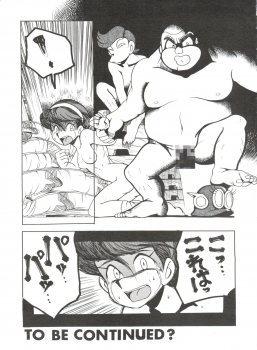 [Sumire Club (Oosaka Hananoko)] Sumire Special R Side A (Perman) - page 50