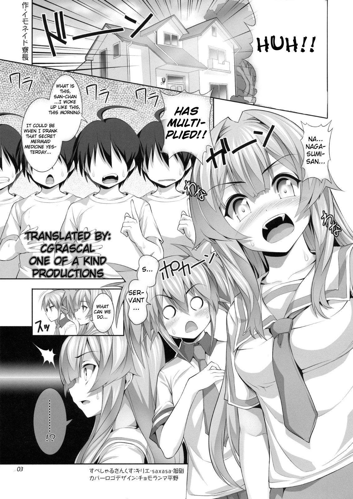 (CT13) [Hikakuteki Simple na Panty (Ouse Tsukusu)] Nayamashi Quartet 2 Rinkan Hen (Seto no Hanayome) [English] [CGrascal] [Decensored] page 2 full