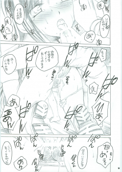 [Yasyokutei (Akazaki Yasuma)] Tifa no Oyashoku. 2 (Final Fantasy VII) - page 21