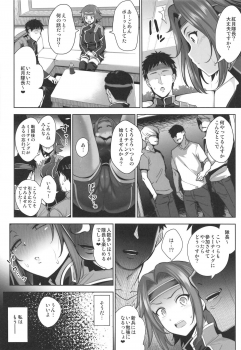 (C95) [Goromenz (Yasui Riosuke)] Karen ni Chiru (CODE GEASS: Lelouch of the Rebellion) - page 23