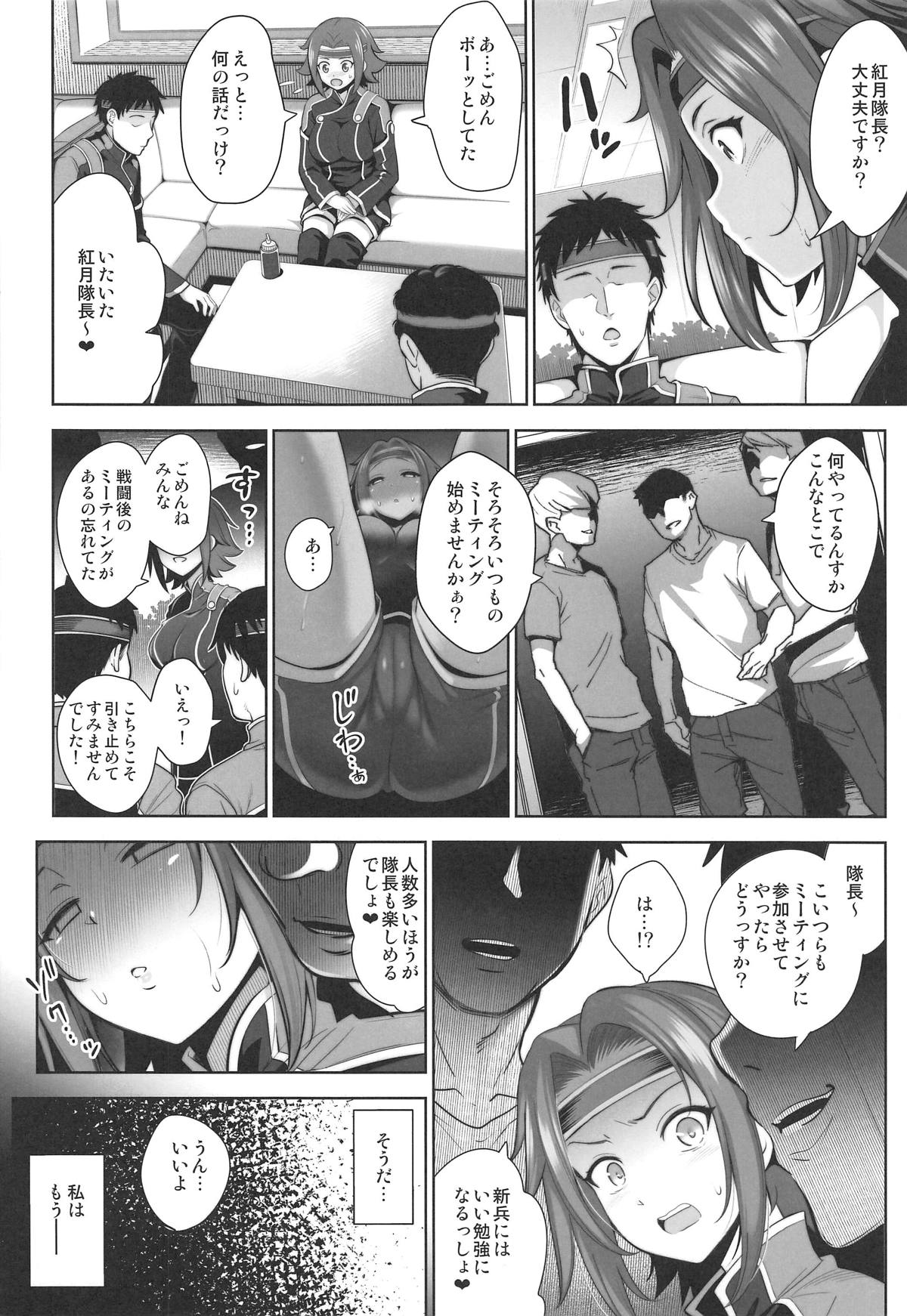 (C95) [Goromenz (Yasui Riosuke)] Karen ni Chiru (CODE GEASS: Lelouch of the Rebellion) page 23 full