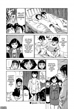 [Hazuki Kaoru & Kasuya Hideo] Hotel de Dakishimete Vol. 7 - Uruwashi Shukujo [English] [Tadanohito] - page 43