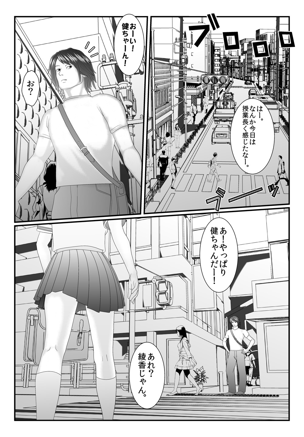 [Iron Sugar] Ore no Juumai ga Razoku de Komaru - Ero Juukei × Juumai [Digital] page 9 full