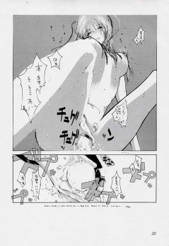 (C54) [Aruto-ya (Suzuna Aruto)] Tadaimaa 7 (King of Fighters) - page 22
