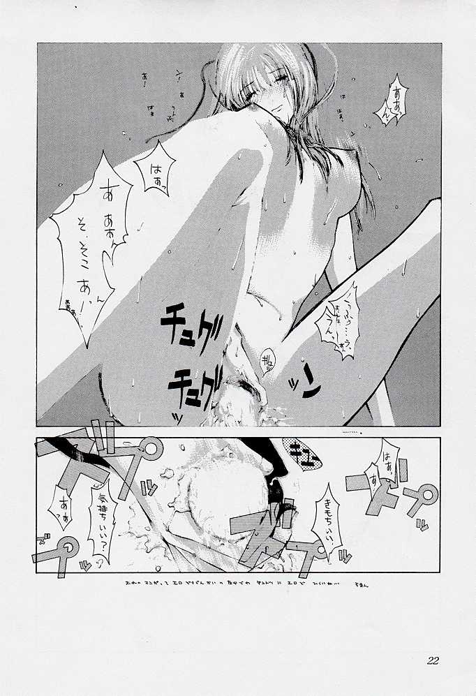 (C54) [Aruto-ya (Suzuna Aruto)] Tadaimaa 7 (King of Fighters) page 22 full